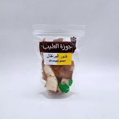 صورة قشر البرتقال 70 جرام